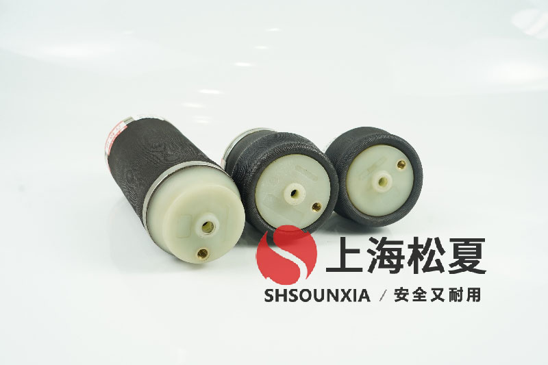 消失模振動平臺專用松夏SHSOUNXIA橡膠波紋減震器